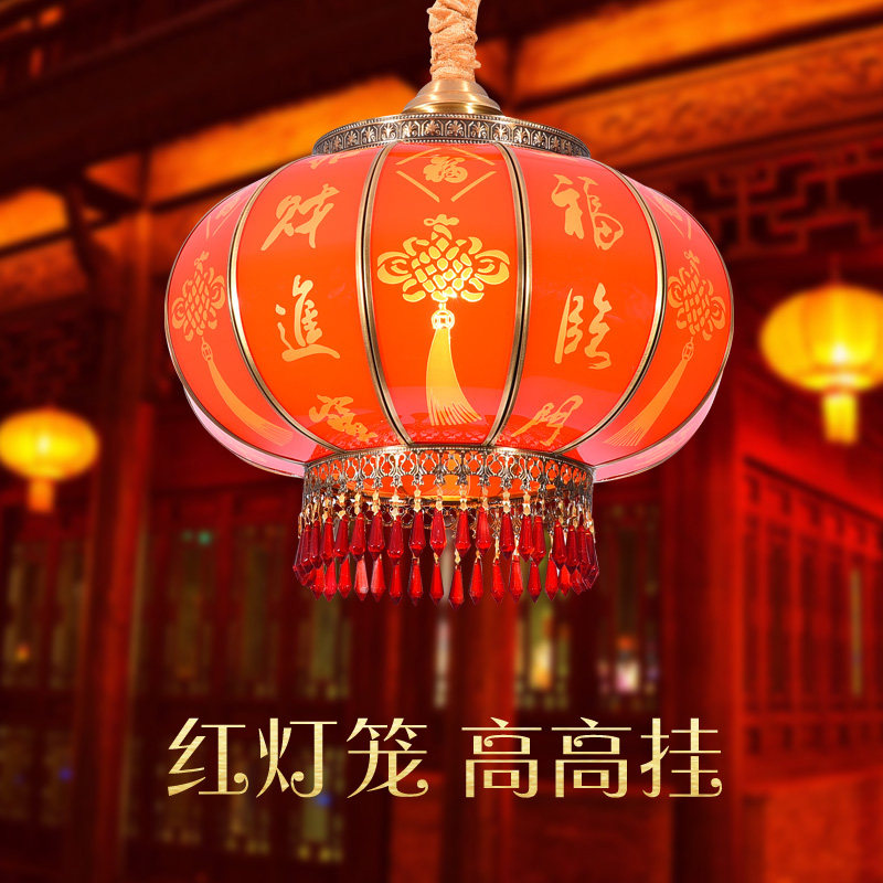 All-copper lantern Chinese outdoor chandelier Villa Fuyang platform a pair of big red gates New Year wedding housewarming