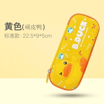 B DUCK Little yellow duck primary school student stationery box Children pen box Girls pen bag multi-function net red pencil box for boys