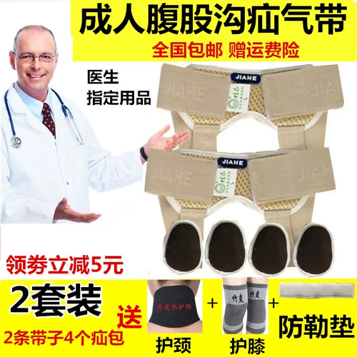 Медицинская мужская старомодная подушка безопасности для взрослых, для среднего возраста