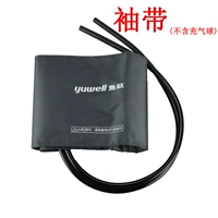 Группа (исключая надувной воздушный шар)