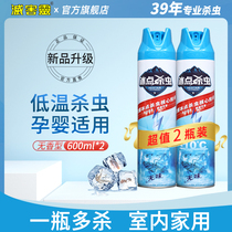 Detoxifying spirit freezing point insecticide 600ml * 2 tasteless-10 ℃ safe and efficient cockroach fly mosquito flea bug