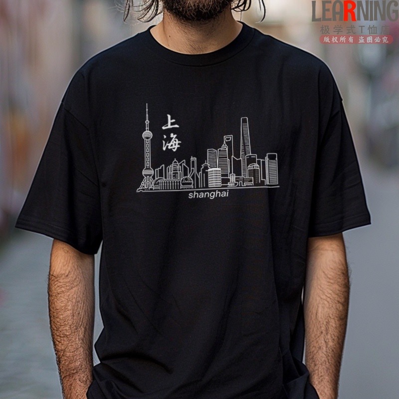 [Short-Sleeved] Shanghai Simple Graphic Fun Text Pattern American Trendy Brand Fashion Pure Cotton T-Shirt Spring and Summer Personalized Clothing