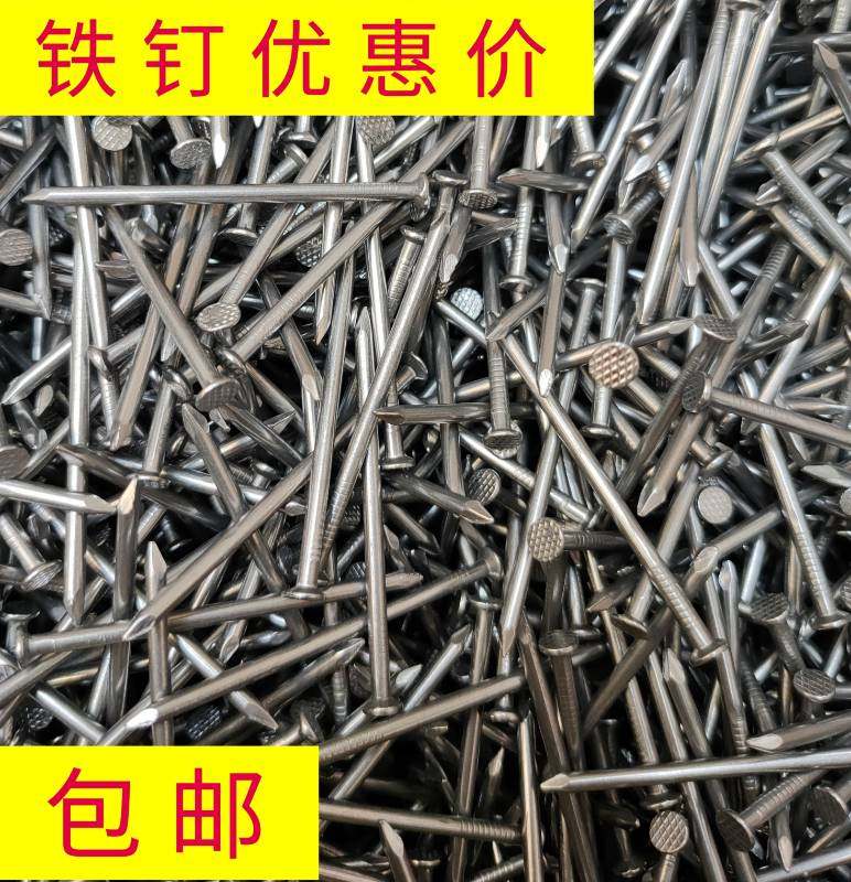 铁钉木工钉,小钉子也有大作用?🤔全面解析与选购指南-钉-淘宝好物网