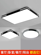 đèn ốp trần trang trí ĐÈN LED siêu mỏng ốp trần Bắc Âu chiếu sáng phòng khách đèn chùm đơn giản nhà bếp hiện đại nghiên cứu ban công phòng ngủ phòng ánh sáng đèn ốp trần trang trí đèn led vuông âm trần