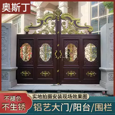 Austin aluminum art villa door open door Aluminum alloy garden door Household yard electric double door sliding door