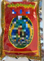 Jinshararong Buddhist College Knot Pin Longevity Pills 360 Manna Pills Buddhist Supplies