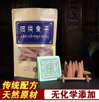 Promotion of five-color cloth cigarettes for food the upper supply of the lower spell wheel nectar food milk fire Stagiang