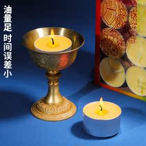 Free garden butter lamp 4 hours for Buddha candle Changming lamp home smoke-free Buddha lamp 8 hours ghee candle