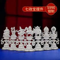 The wheel king seven treasures ornaments S99 Silver Dragon King seven political treasures