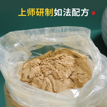 La Rong 108 flavor 5 color cloth cigarette for food powder natural incense Tibetan incense powder fire for air purification Tibetan flavor powder