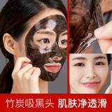 Средство для удаления прыщей от черных точек, очищающее молочко, отрывная маска для лица, сужает поры