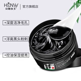 Средство для удаления прыщей от черных точек, очищающее молочко, отрывная маска для лица, сужает поры