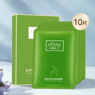 幻彩女王鲜果萃美肌盈润面膜10片