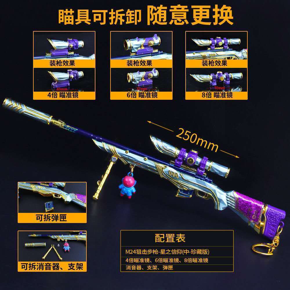 Machine gun alloy large key kung m416 Five claw golden longlong model metal grab awm toy gun 98k model