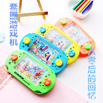 Boring gifts children I want to buy 8090 after the train patient concentration child ring water machine toy gift