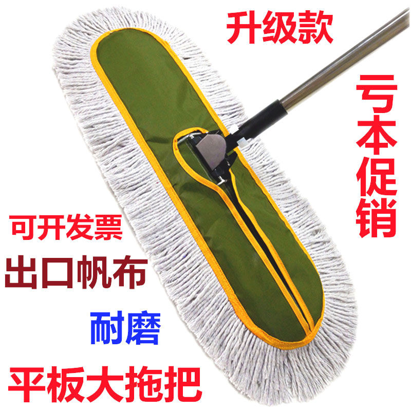 Flat mop Household rotary mopping artifact Lazy mop Hotel large cotton thread suction wide dust mop row drag