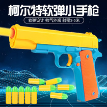 Childrens toy guns semi-automatically for soft bullets to eat chicken guns Colt Lollock pistol boys fight