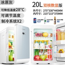Refrigeration and heating rental freezer dual-use students large capacity mini refrigerator usb small dormitory car car