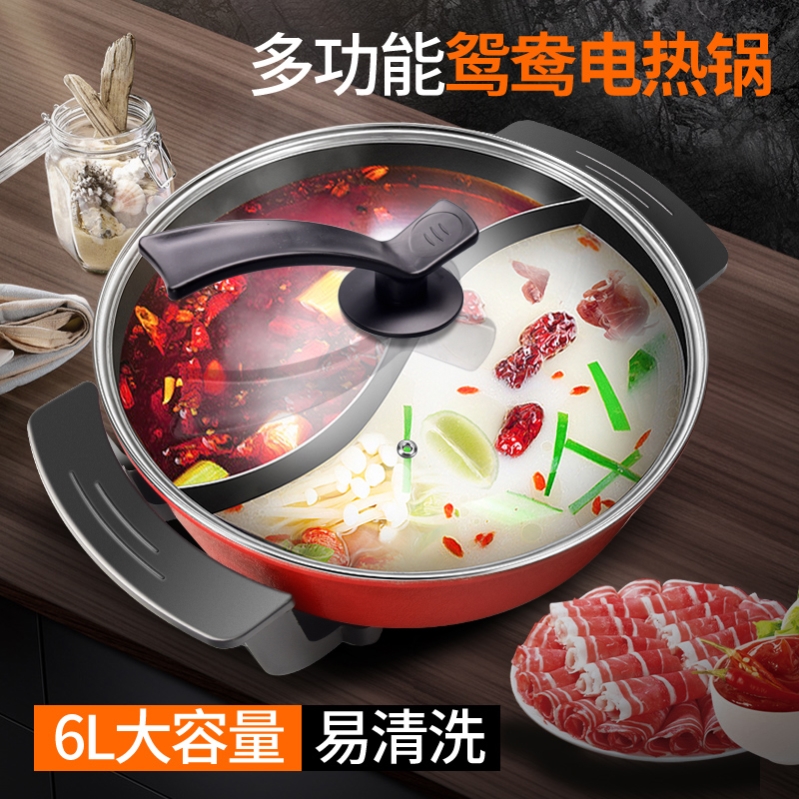 Mandarin duck pot hot pot pot Plug-in electric double household thickened dining room one pot two flavors electric nourishing stove Stainless steel pot fresh