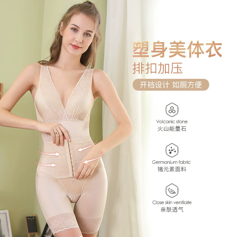 Áo nịt bụng một mảnh Shapewear định hình quần nâng hông sau sinh corset cởi áo lót cho phụ nữ - Sau sinh