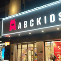 ABCKlDS童装童鞋实体专柜