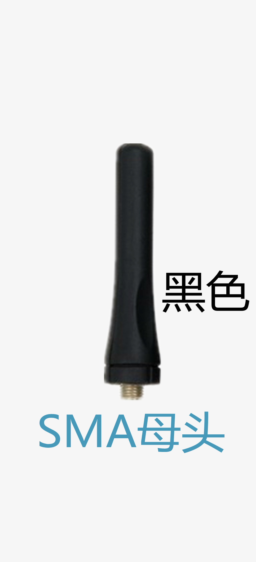 Far-ent X2 walkie-talkie antenna far news X2 antenna