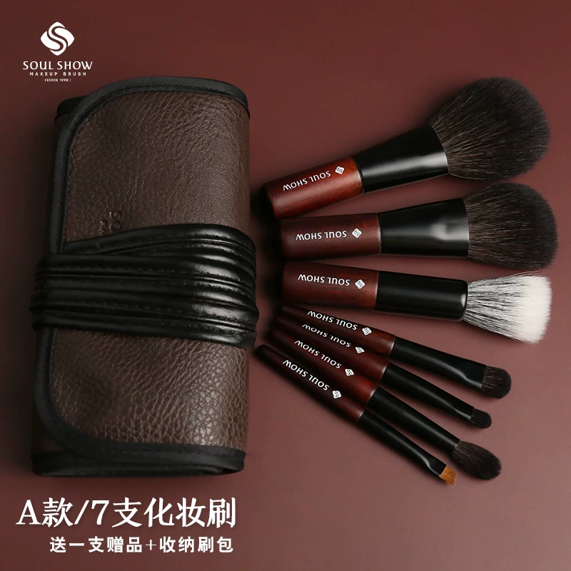 Сольшау Шуэрсхью полный набор профессионального brushes для ухода за шерстью животных реальная шерсть портативный набор для новичков макияжа