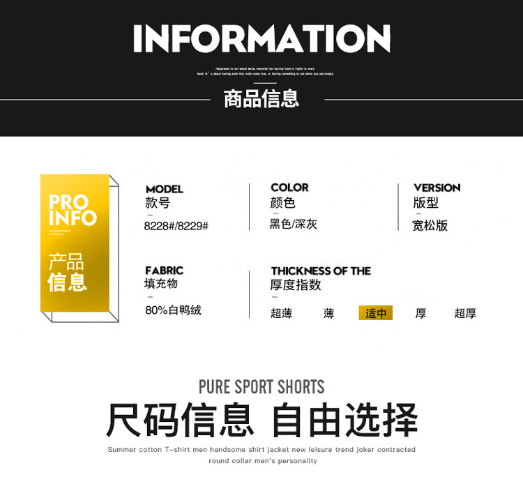 趟狐 男士加厚保暖 修身束脚羽绒裤 图7