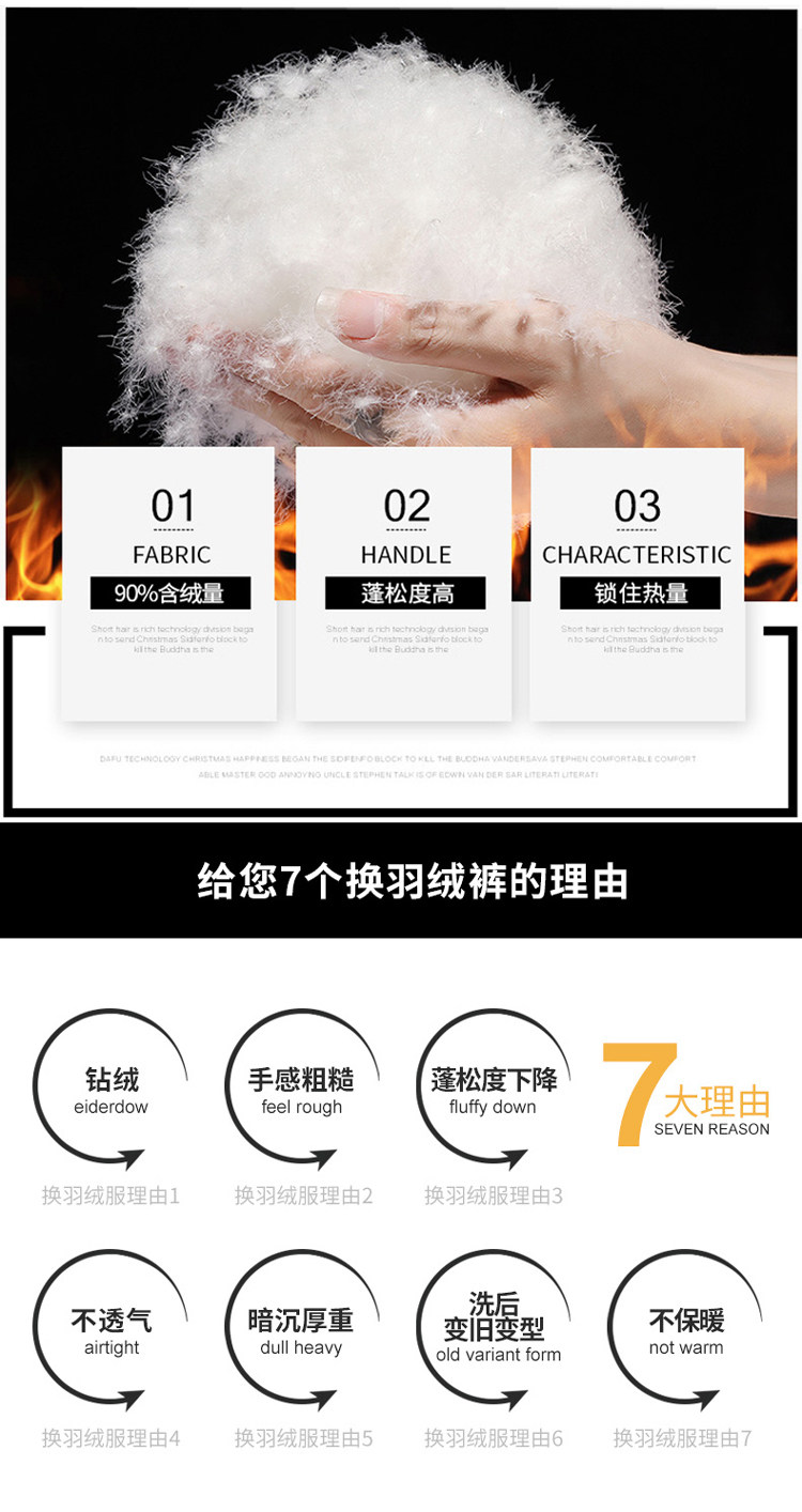 趟狐 男士加厚保暖 修身束脚羽绒裤 图2