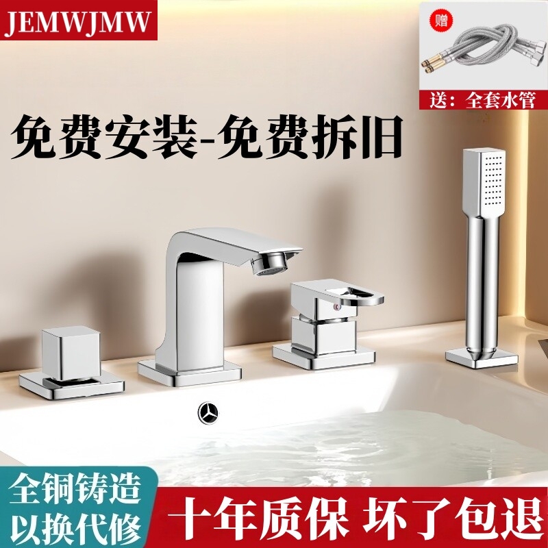 Split Vertical Pull-Out Washbasin with All-Copper Faucet, Hot and Cold Four-Piece Set, Three-Hole Basin, Handwashing Sink, Bathroom Cabinet