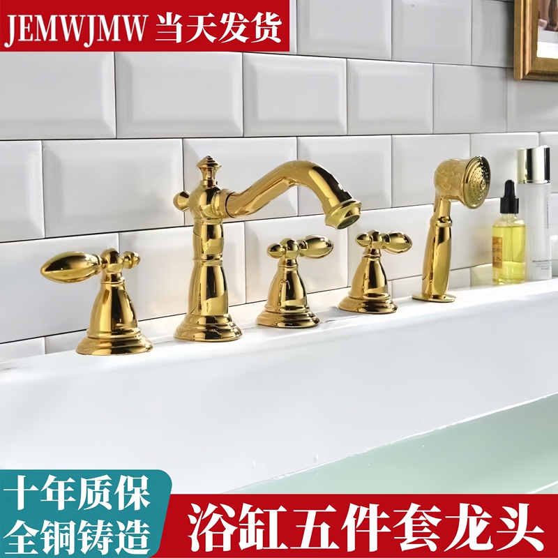 European-Style Bathtub Side-Mounted All-Copper Hot and Cold Faucet, Separate Four or Five-Piece Set with Shower Head, Rotating and Pull-Out European-Style Bathtub Side-Mounted All-Copper Hot and Cold Faucet, Separate Four or Five-Piece Set with Shower Head, Rotating and Pull-Out