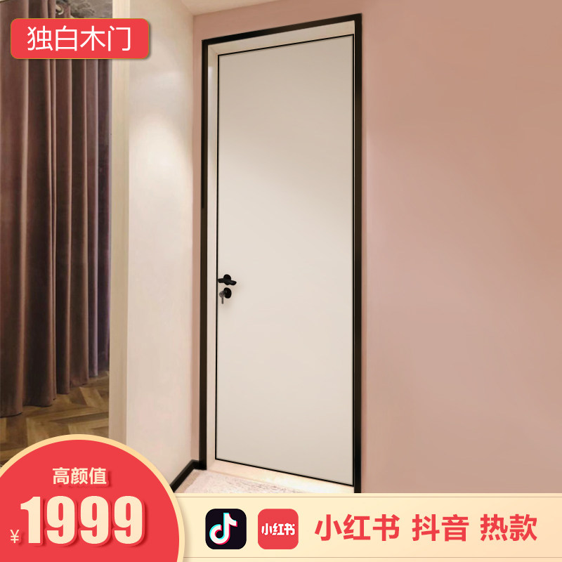 Monologue wooden door aluminum wood door interior door white minimalist door light luxury composite door unpainted door home custom bedroom door