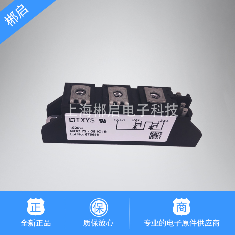 Original brand new current supply MCC72-56-44 08 12 12 14 16IO1B Semiconductor control rectifier thyristor