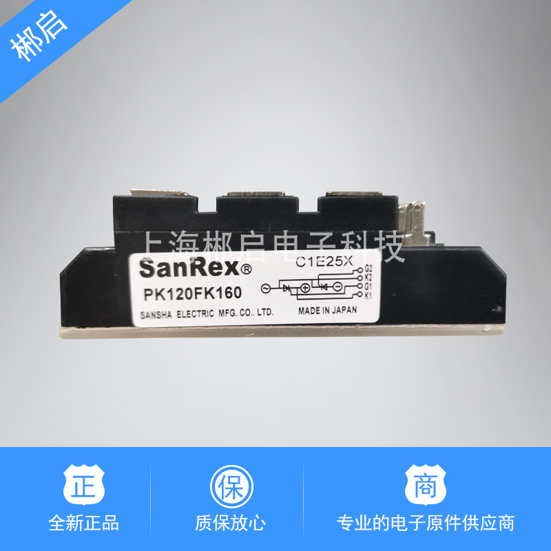 Original PK110FG160 PK120FK160 PK200HB120 PK55F-160 diode rectification bridge