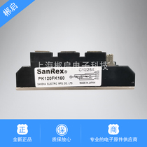 Original PK110FG160 PK110FG160 PK120FK160 PK120FK160 PK55F-160 PK55F-160 diode rectifier bridge