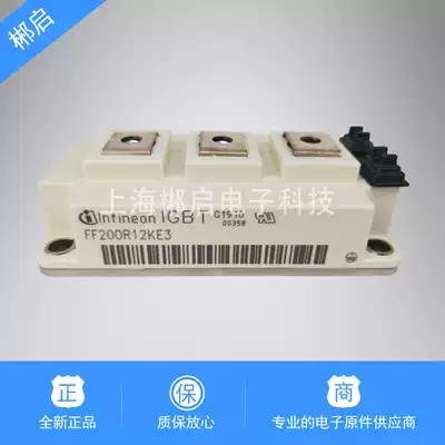 New original FF200R12KE3 power IGBT module