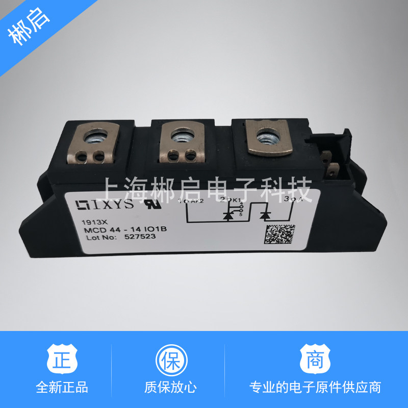 New original spot MCD44-12 14 16IO1B semiconductor control rectifier thyristor module diode