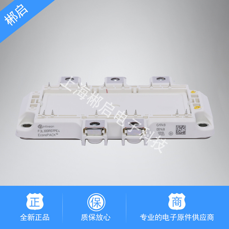 New power IGBT module Semiconductor control rectifier module F3LR07PE4 spot direct marketing