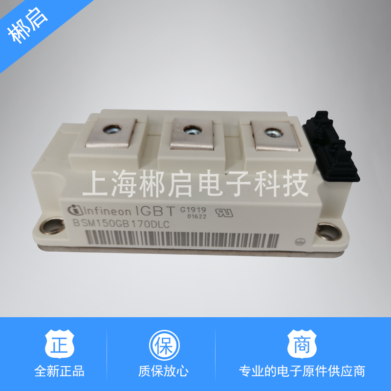 Original brand new spot BSM100GB-150GB170DLC 100GB60DLC power IGBT module