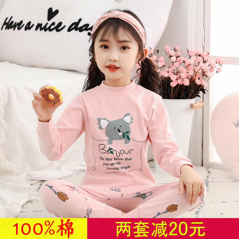 Children's autumn clothing sanitary pants cotton middle collar boys and girls heating underwear autumn and winter baby bottoming two-piece pajamas