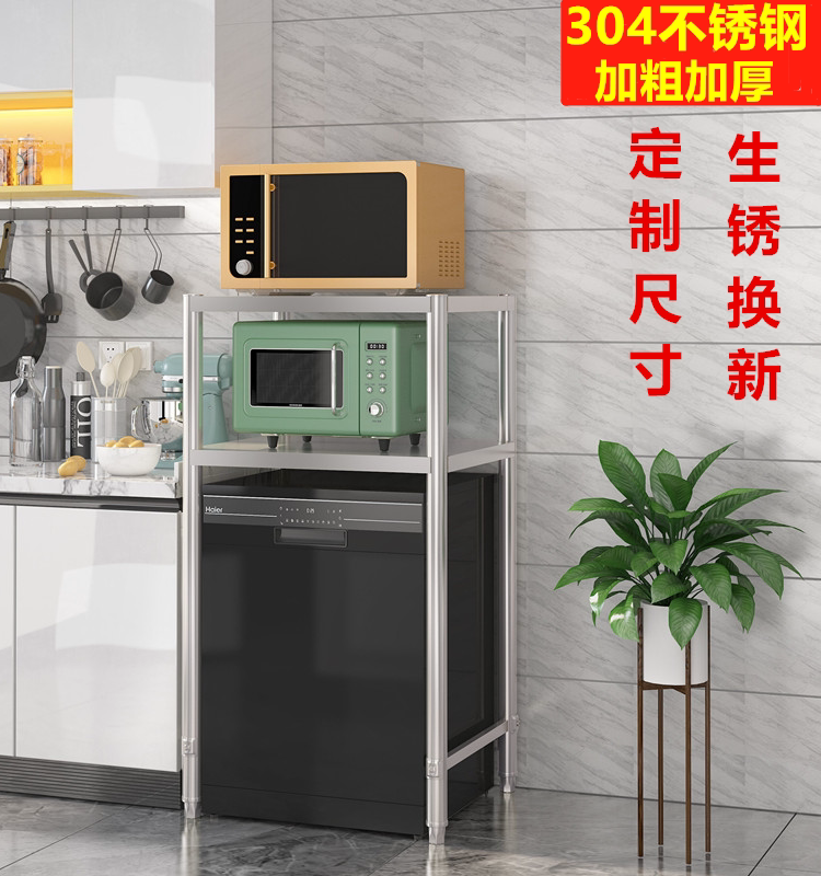 304 Stainless Steel Kitchen Storage Rack Balcony Bathroom Washing Machine Floor-Standing Multi-Layer Storage Rack