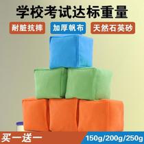 Sandbag children throw sandbags kindergarten primary school students special physical education examination standard throwing props adult sandbag bag