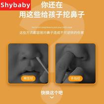 Baby special nose clip childrens luminous booger clip baby nose picking and cleaning artifact nose picking silicone tweezers