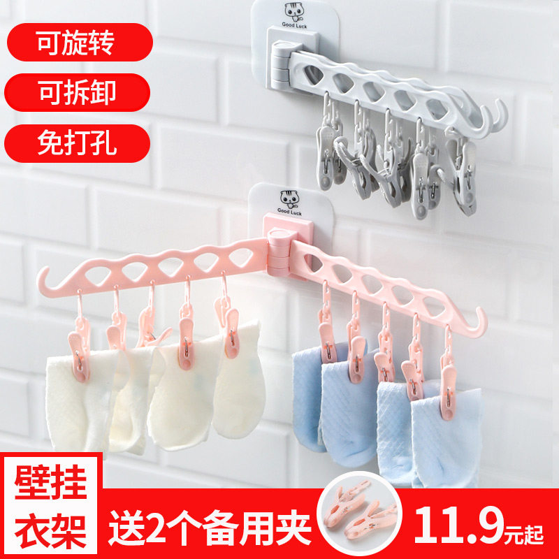 Home Windows Punch Folding Clothes Handle Bathroom Cosmetic Bathroom Wall Linked Socks Linguin Clothes Clothes