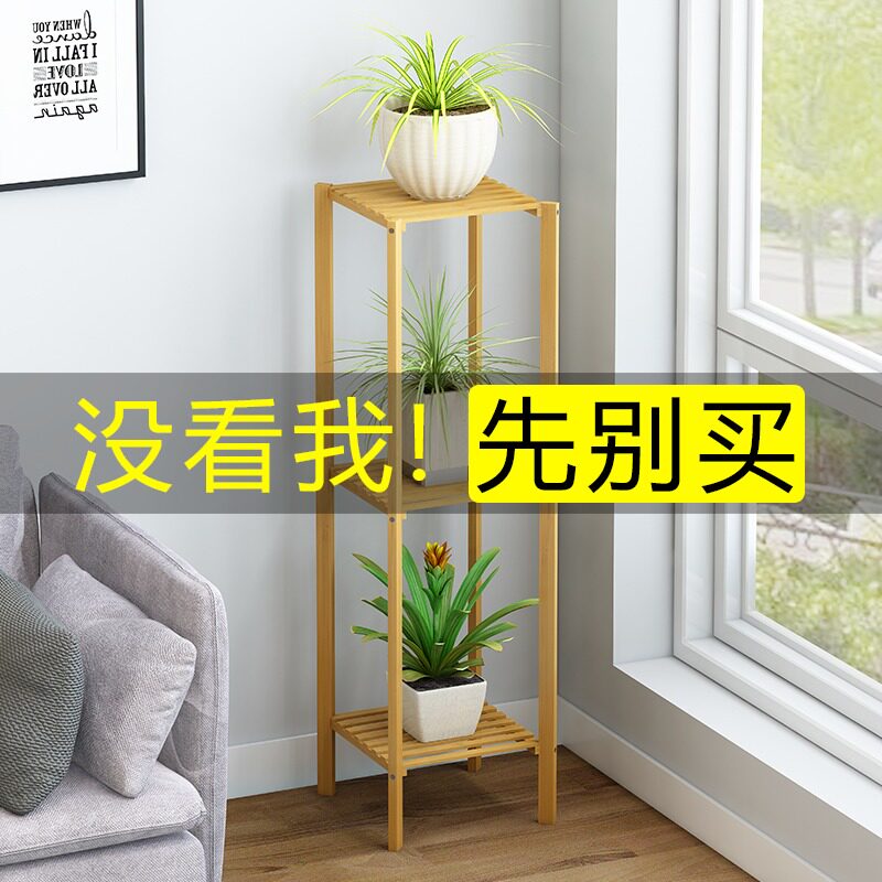 Solid wood flower shelf balcony rack multi-layer indoor living room decoration floor-to-ceiling Nordic gold hanging orchid flower pot rack