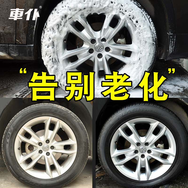 KIAkxcrosskx3kx5 smart running tire brightener waterproof and anti-aging tire treasure foam protective agent oil