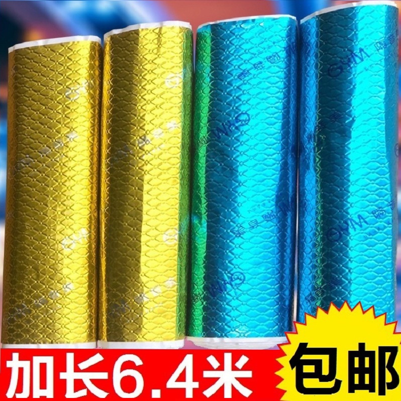 Car shockproof sound insulation board full car door noise reduction fender chassis four-wheeled trunk cotton modification material