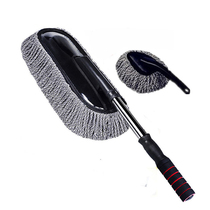 Car wash mop Car brush dust duster dust sweep dust soft hair special broom holder Elastic sassafras guts H