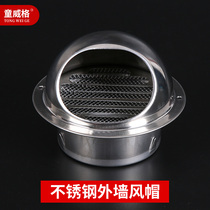 Stainless steel exterior wall hood 75 100 150 200 type