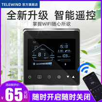 Tongweig fresh air system LCD panel intelligent control new fan indoor timing speed control automatic mode switch